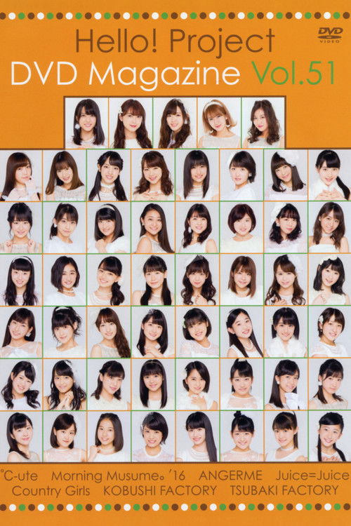 Hello! Project DVD Magazine Vol.51 poster