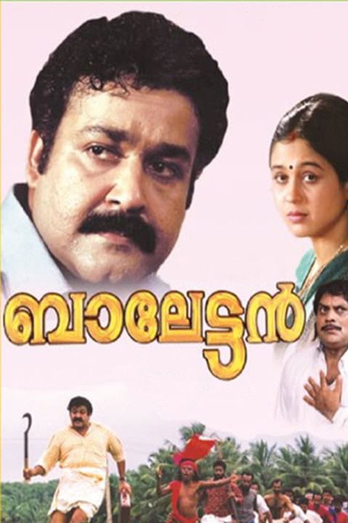 Movie poster for Balettan (2003)