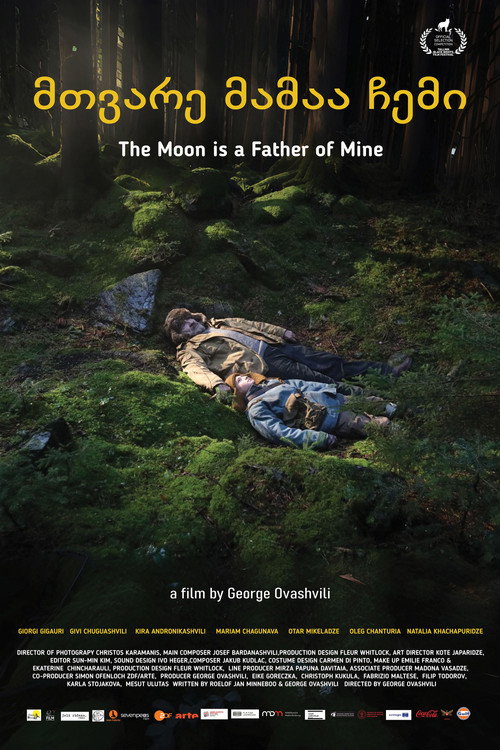 Movie poster for The Moon is a Father of Mine (2025)