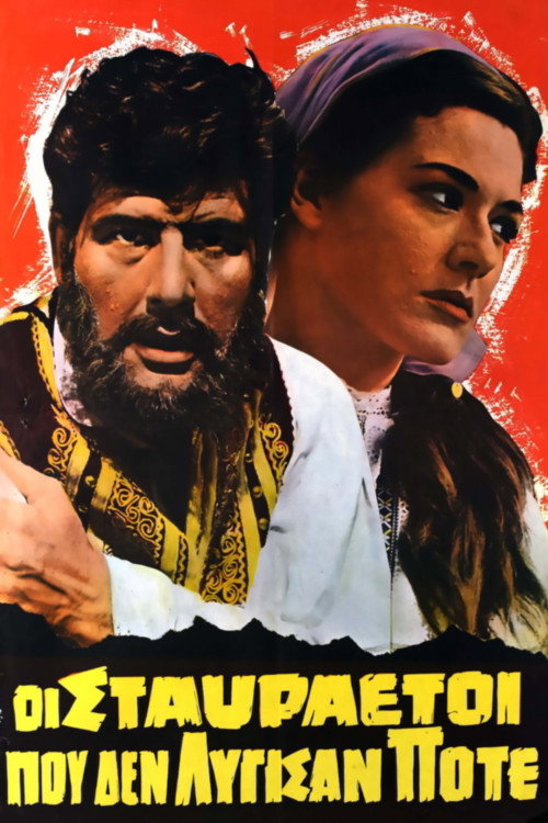 Movie poster for The Golden Eagles (1963)
