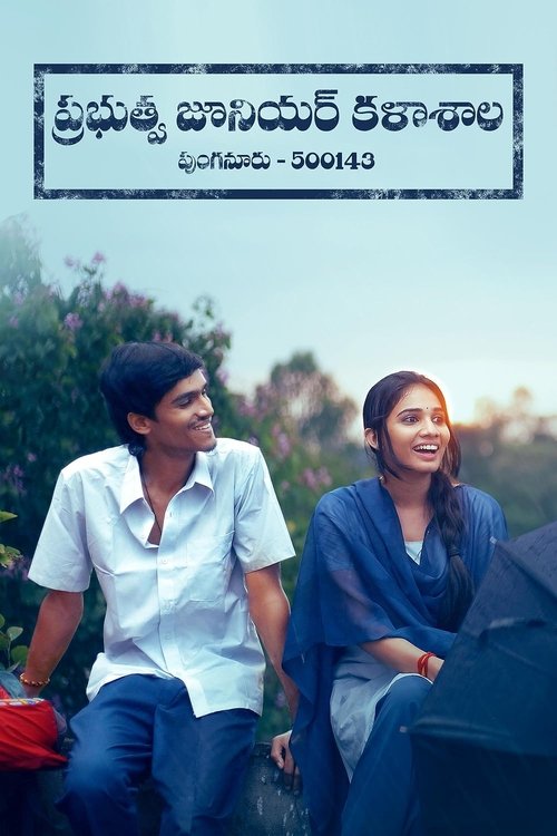 Movie poster for Prabuthwa Junior Kalashala (2024)
