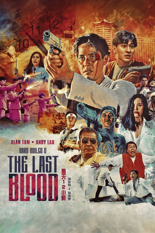 Movie poster for The Last Blood (1990)