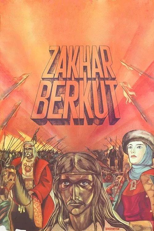 Movie poster for Zakhar Berkut (1972)