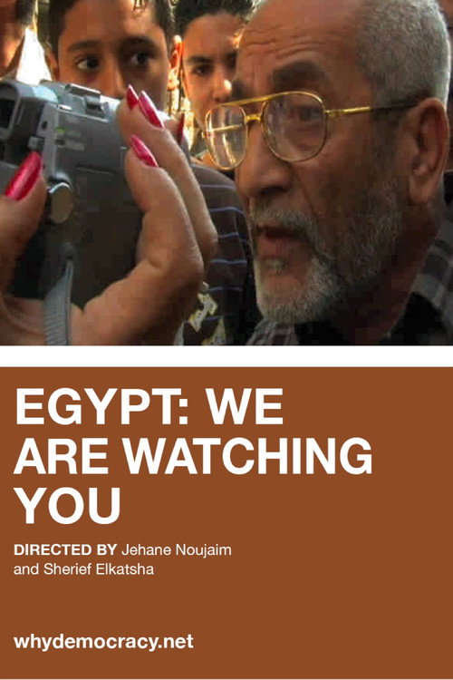 Movie poster for Egypt: We are watching you (2007)