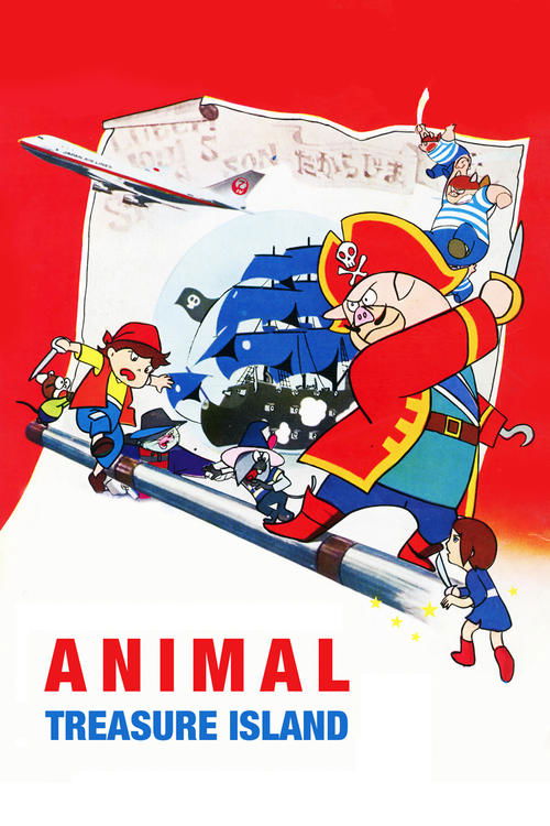 Movie poster for Animal Treasure Island (1971)