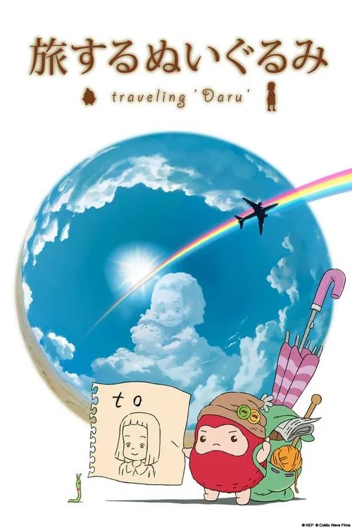 Movie poster for Traveling 'Daru' (2012)