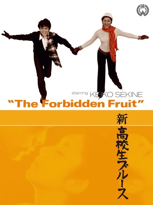 Movie poster for The Forbidden Fruit (1970)