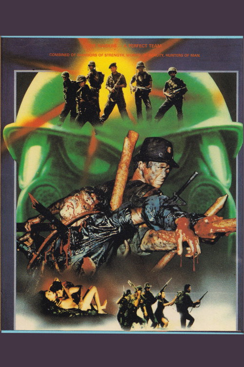 Movie poster for Raiders Of The Doomed Kingdom (1985)