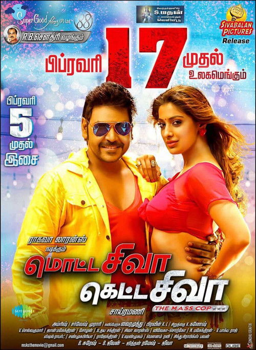 Movie poster for Motta Shiva Ketta Shiva (2017)