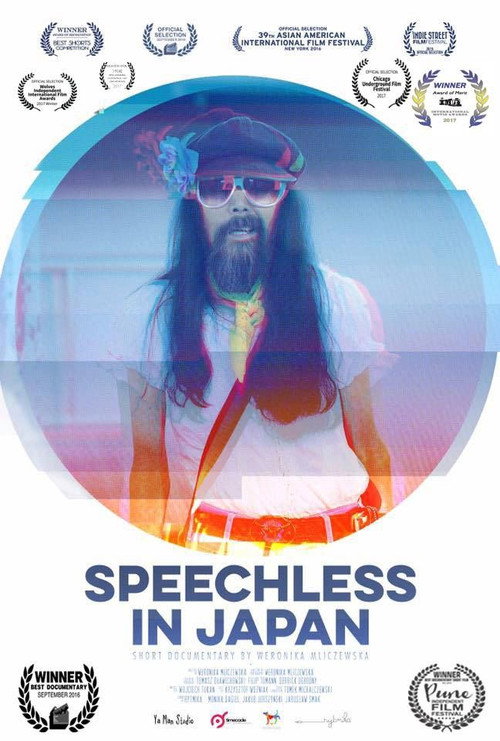 Movie poster for Speechless in Japan (2016)