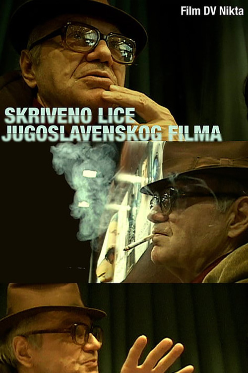Movie poster for The Hidden Face of Yugoslav Cinema (2023)