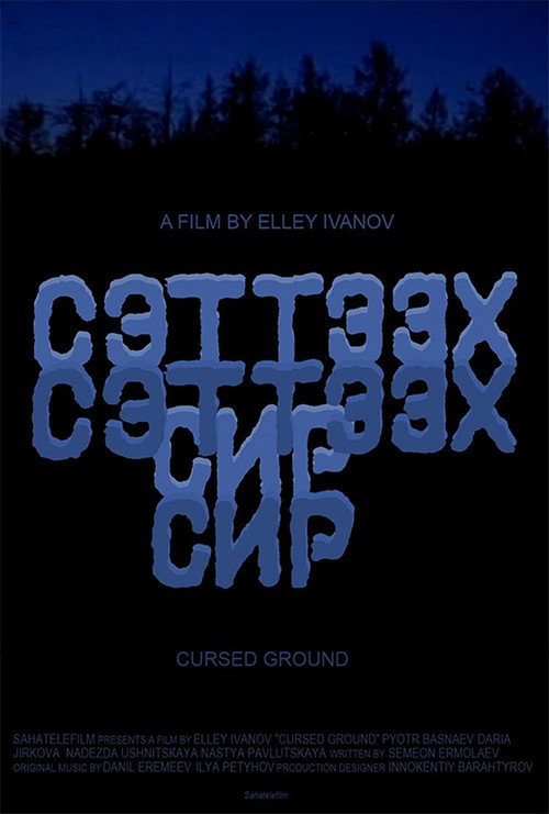 Movie poster for Cursed Ground (1996)