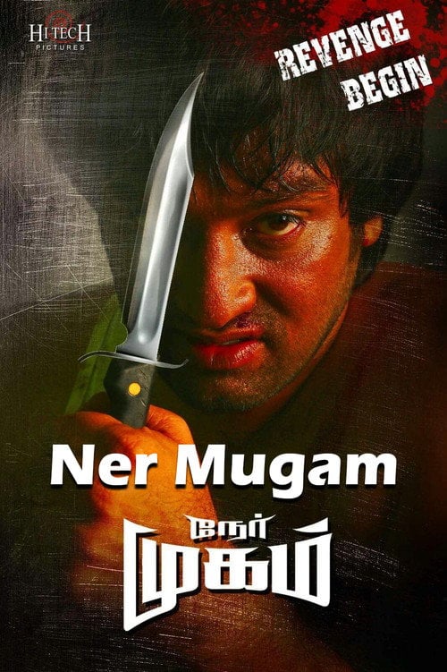 Movie poster for Nermugam (2016)