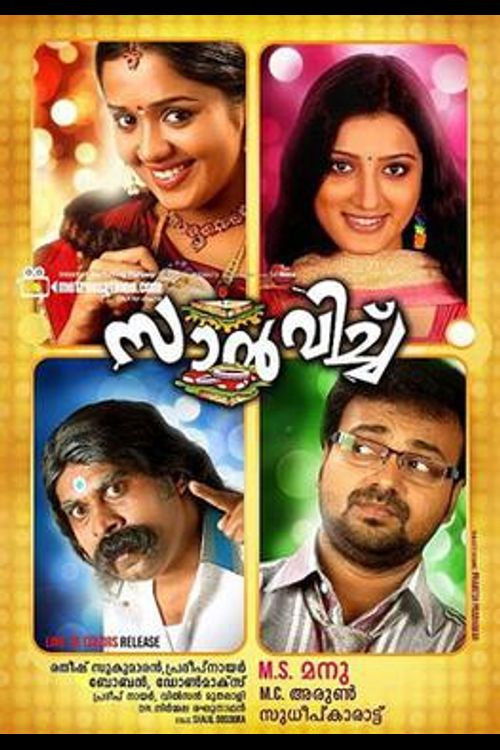 Movie poster for Sandwich (2011)