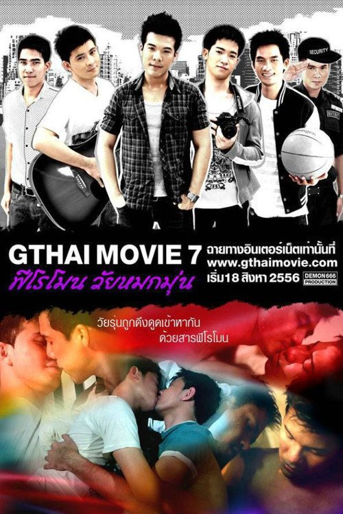 Movie poster for GThai Movie 7: Pheromone (2013)