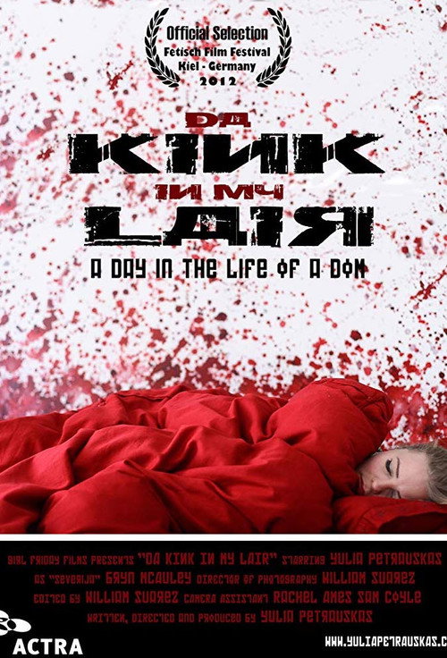 Movie poster for Da Kink in My Lair (2012)