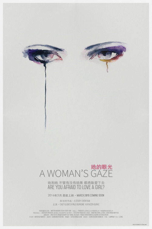 Movie poster for A Woman's Gaze (2016)