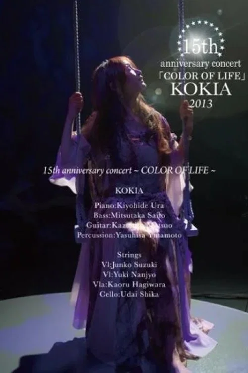 Movie poster for 15th anniversary concert 「COLOR OF LIFE」 (2013)