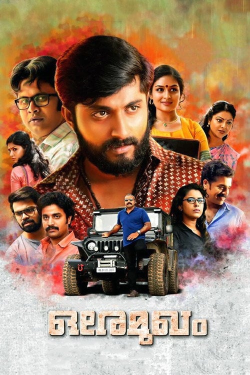 Movie poster for Ore Mukham (2016)