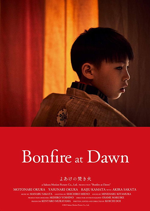 Movie poster for Bonfire at Dawn (2019)
