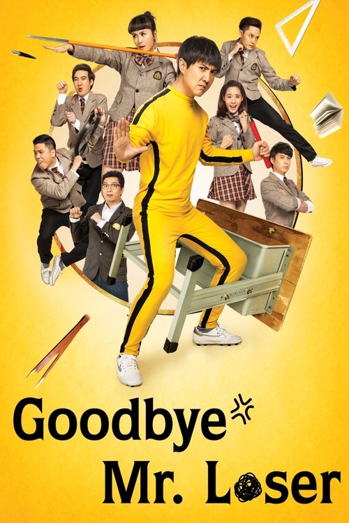 Movie poster for Goodbye Mr. Loser (2015)