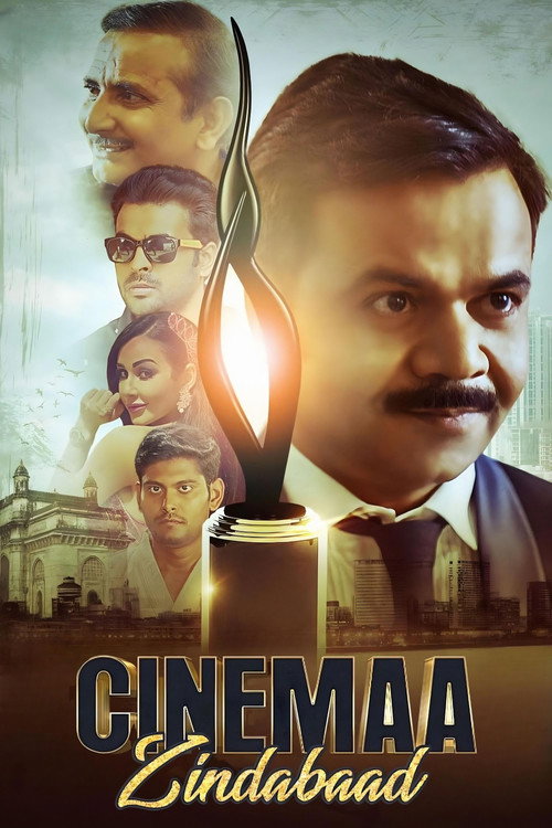 Movie poster for Cinemaa Zindabad (2021)