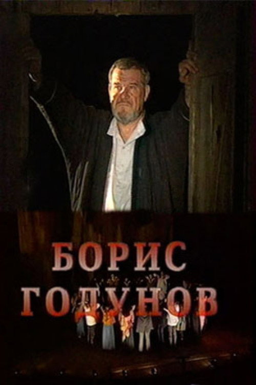 Movie poster for Boris Godunov (1999)