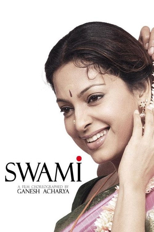 Movie poster for Swami (2007)