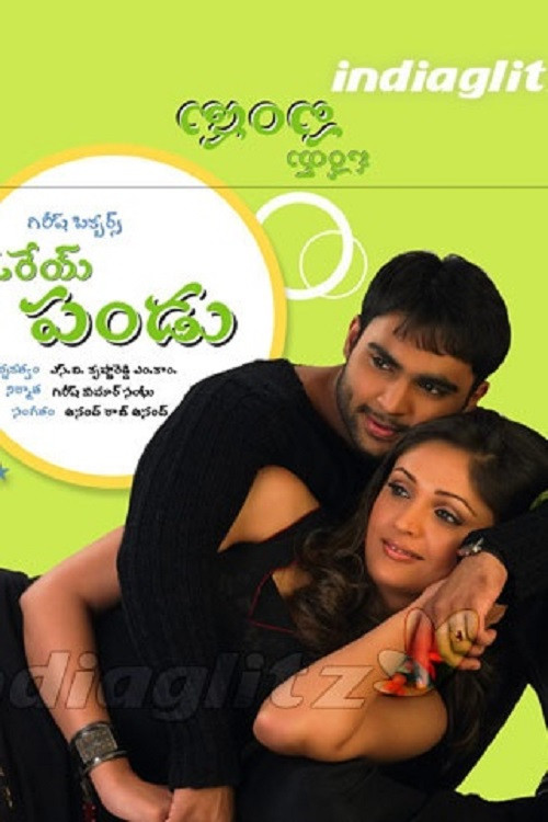 Movie poster for Oray Pandu (2005)
