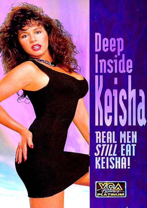 Movie poster for Deep Inside Keisha (1994)