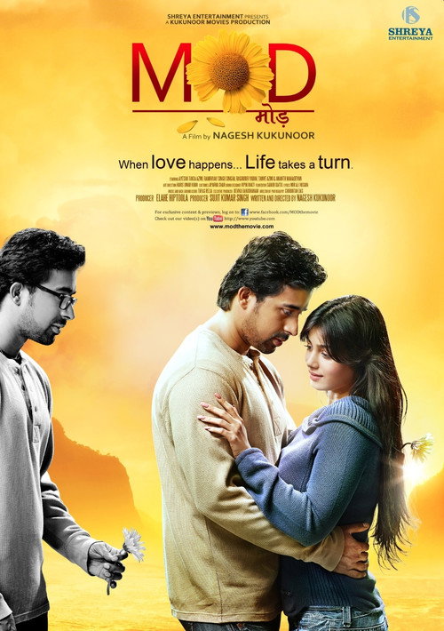 Movie poster for Mod - The Turn (2011)