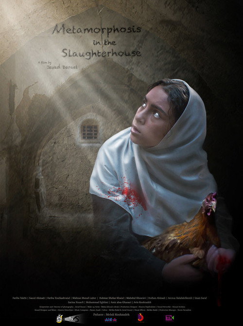 Movie poster for Metamorphosis in the Slaughterhouse (2021)