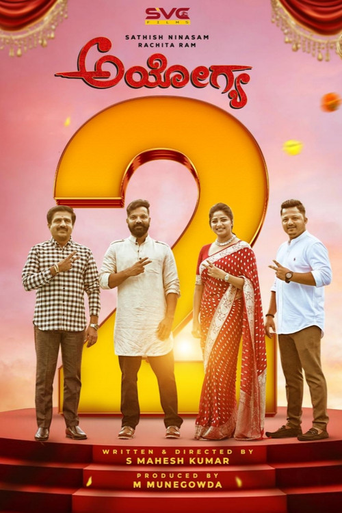 Movie poster for Ayogya 2