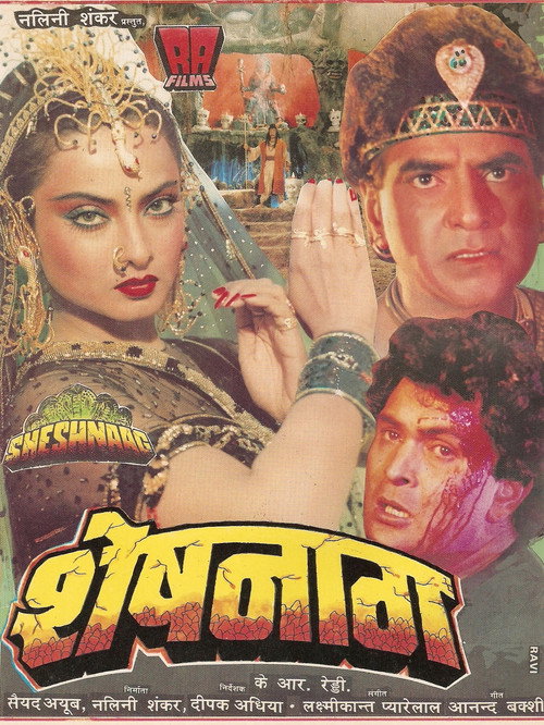 Movie poster for Sheshnaag (1990)