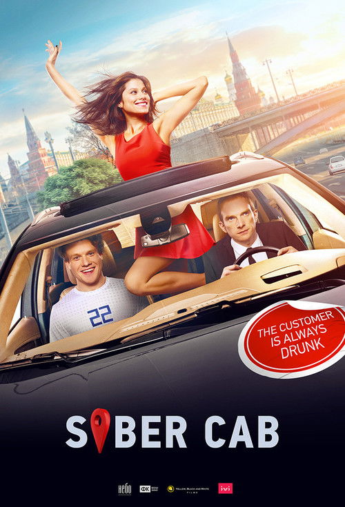 Movie poster for Sober Cab (2019)