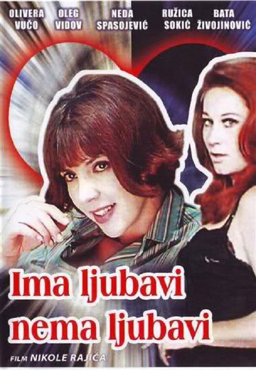 Movie poster for There's Love, There's Not (1968)
