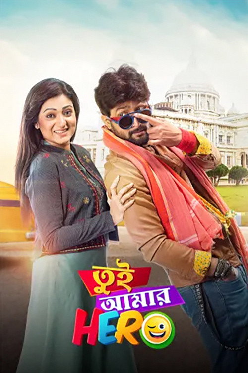 Movie poster for Tui Amar Hero (2020)