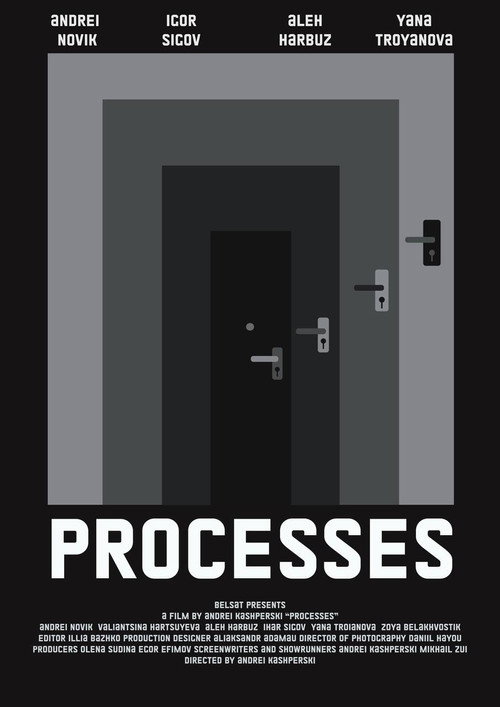 Movie poster for Processes (2022)