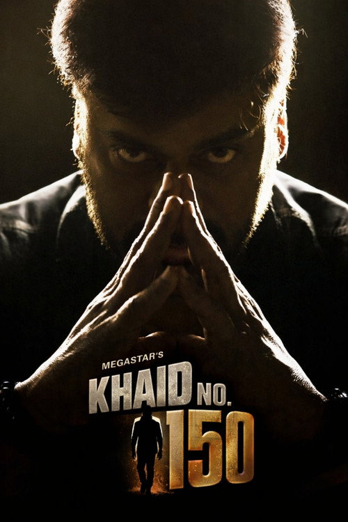 Movie poster for Khaidi No. 150 (2017)