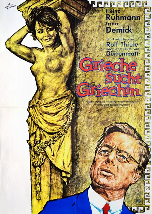 Movie poster for Once a Greek (1966)