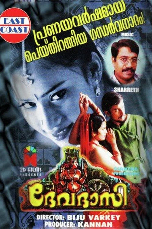 Movie poster for Devadasi (1999)