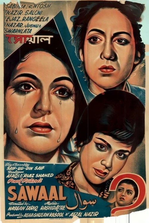 Movie poster for Sawaal (1966)