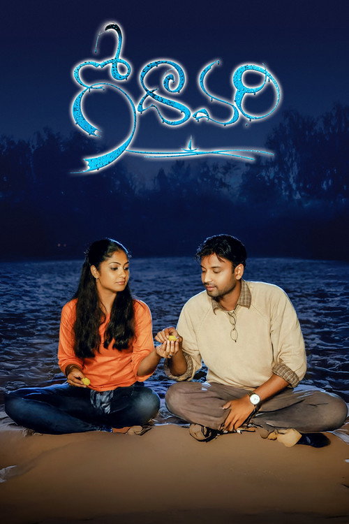 Movie poster for Godavari (2006)