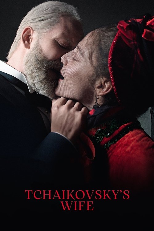Movie poster for Tchaikovsky's Wife (2022)
