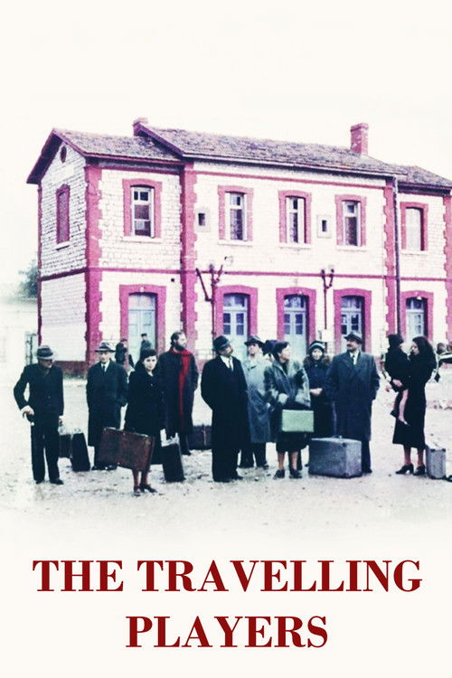 Movie poster for The Travelling Players (1975)