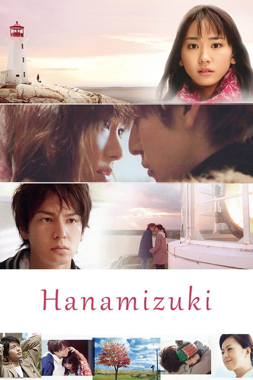 Movie poster for Dogwood Tree (2010)