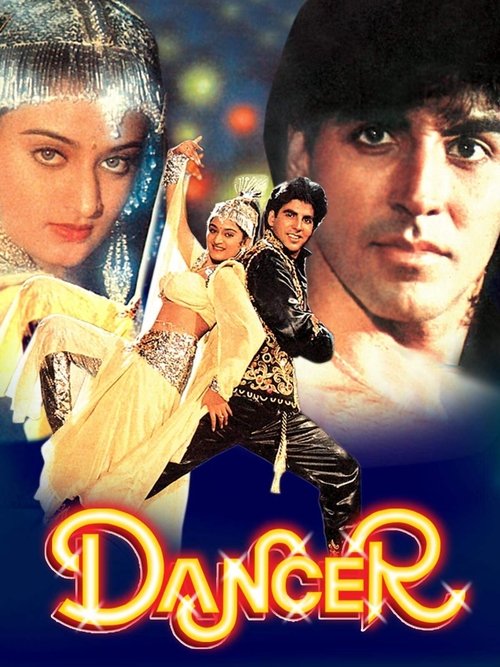 Movie poster for Dancer (1991)