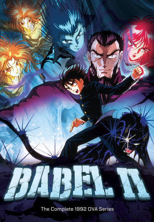 Movie poster for Babel II (1992)