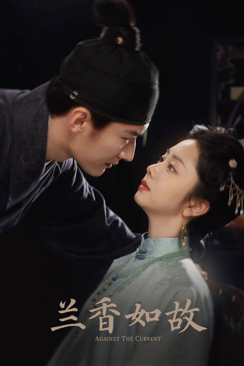 Against the Current poster