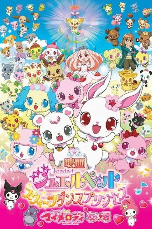 Movie poster for Onegai my Melody: Yuu & Ai (2012)